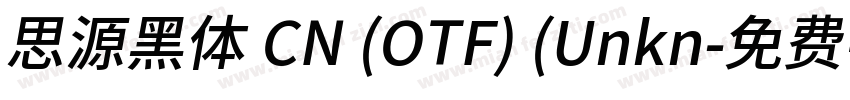思源黑体 CN (OTF) (Unkn字体转换